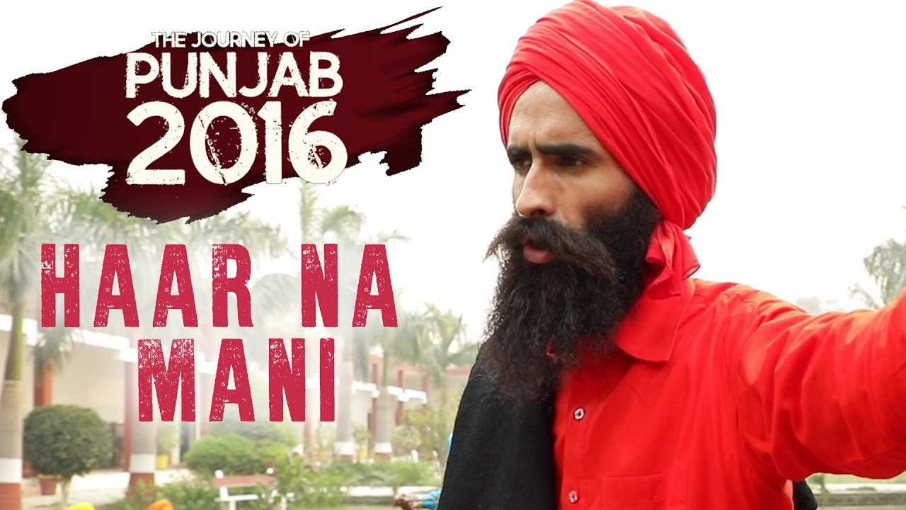 Haar Na Mani (Title) Lyrics | Haar Na Mani | Kanwar Grewal | Kanwar Grewal | Gurmoh