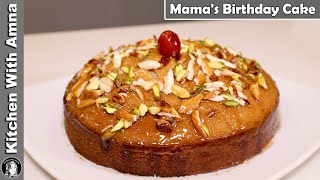 Bakery Style Dry Fruits Cake Recipe Without Oven | Mama Birthday Cake | Kitchen With Amna