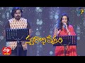 Swathi Chinuku Song | Deepu & Malavika Performance | Swarabhishekam | 14th February 2021 | ETV