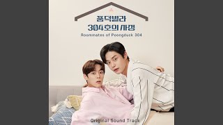Kadr z teledysku 쿵덕쿵덕 (Just like you) (kungdeogkungdeog) tekst piosenki Roommates of Poongduck 304 (OST)