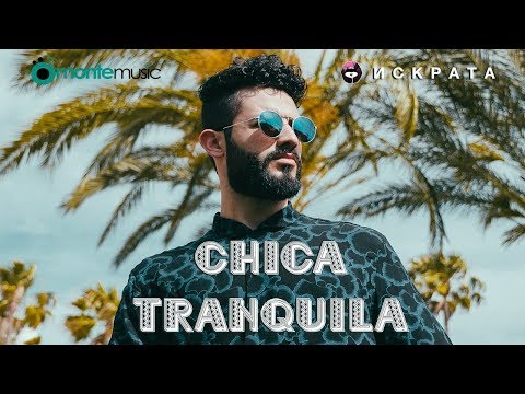 Iskrata - Chica Tranquila (Official Video)