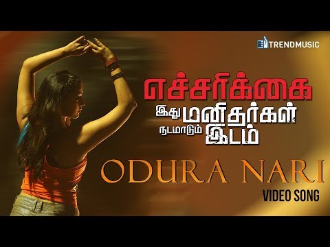 Echarikkai - Odura Nari Video Song | Sarjun KM | Sundaramurthy KS | Sathyaraj | Varalakshmi Video