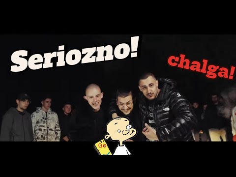 SERIOZNO! (MZM x SHUNAKA x HUSH DSD) / Kuchek REMIX / DASKATA