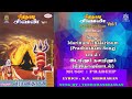 இடறினும் தளறினும் பாடல் Idarinum Thalarinum Song Veeramani