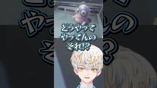 全員初心者【切り抜き/緋八マナ/佐伯イッテツ/赤城ウェン/宇佐美リト/にじさんじ】