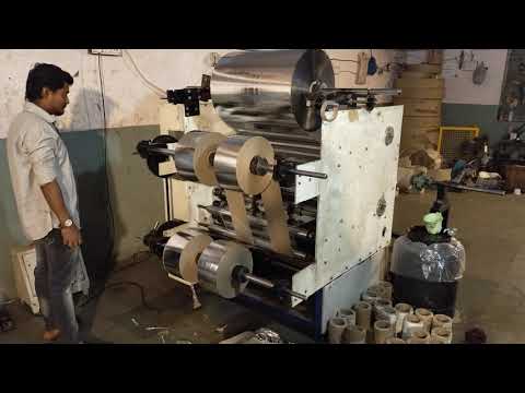 Roll To Roll Lamination Machine