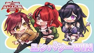 【APEX】ユンパシーWIN！｜#にじエペさい2026 【レイン・パターソン/にじさんじ】