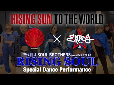 RISING SUN TO THE WORLD × EXPG STUDIO 【RISING SOUL / 三代目JSOULBROTHER from EXILE TRIBE】