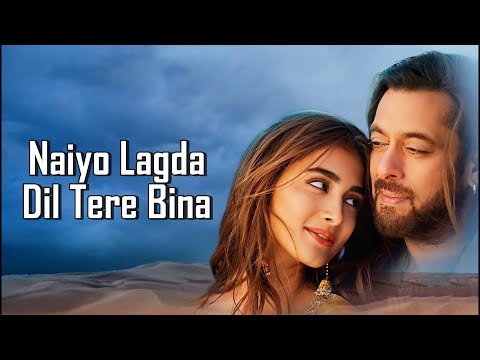 Naiyo Lagda (LYRICS) Kisi Ka Bhai Kisi Ki Jaan | Salman Khan & Pooja H | Himesh R, Kamaal K, Palak M
