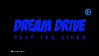 [MV]Play the Siren(플레이더사이렌)_Dream Drive(Feat.f(Luna))