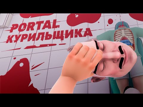 Просмотреть видео