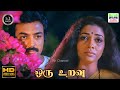 Oru Uravu Krishnan Vandhaan Mano P Susheela Ilaiyaraaja HD Video Song Hdvideosongs Song