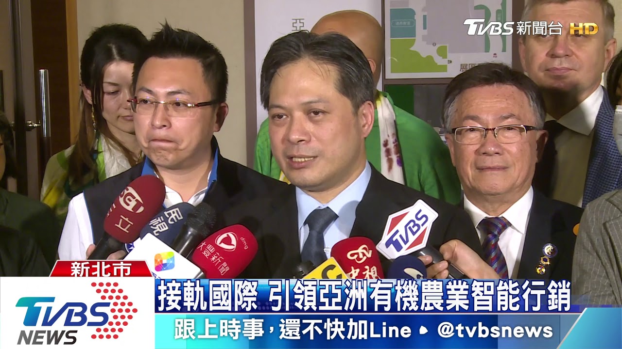 亞洲有機行銷智能中心 新北揭牌營運