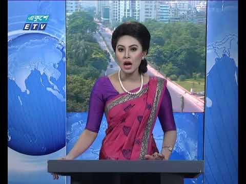 সকাল ৯টার সংবাদ ০৩ ০৯ ২০১৭