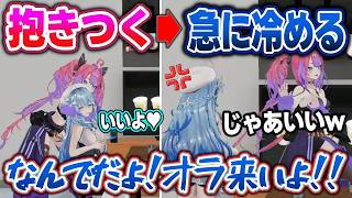 グイグイ行くのに受け入れられると冷めるヴィヴィにキレるラミィw【綺々羅々ヴィヴィ/雪花ラミィ/ホロライブ/切り抜き】