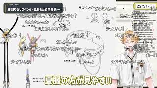 【可愛すぎ】大好きな自分のデザインをにっこにこで紹介する神永タイガｗｗ/切り抜き