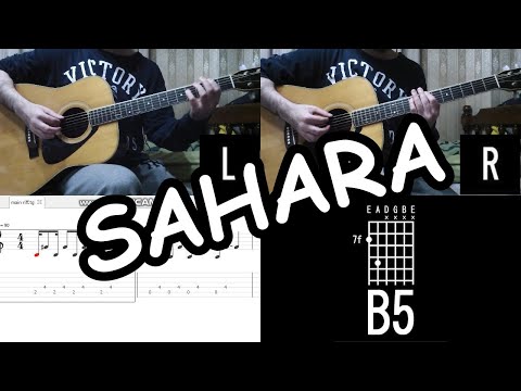 Sahara - Dreamcatcher