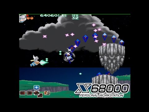 アリアンシュー 【 X68000 】