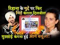 Kangana Ranaut And Diljit Dosanjh Again Kangana Ranaut And Diljit Dosanjh Again