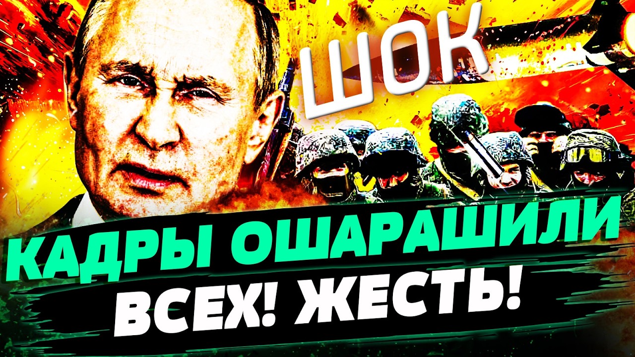 🔥МИНУТУ НАЗАД! КРЫМ ЗАТРУСИЛО! МОЩНЕЙШИЙ РЫВОК ВСУ! НЕВЕРОЯТНОЕ ЗРЕЛИЩЕ! ТА?