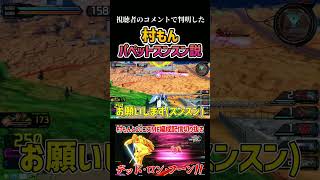 村もんパペットスンスン説【イニブ】【インフィニットブースト】