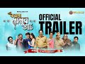 Official Trailer of Daroga Mamur Kirti | Nehal Dutta | Ranjit Mallick | Ayaan | Prantika