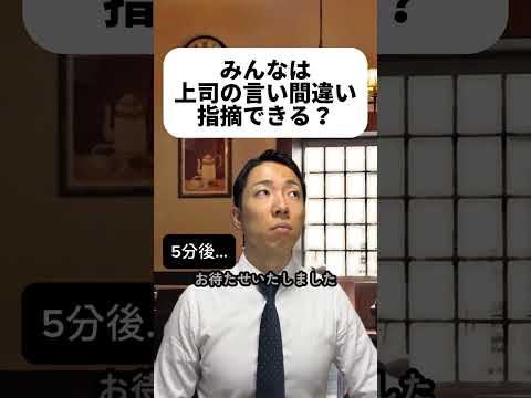 現代社会学科 俺はこういうの指摘できないタイプだなぁ..でも相手のために言ってあげたほうがいいよね！