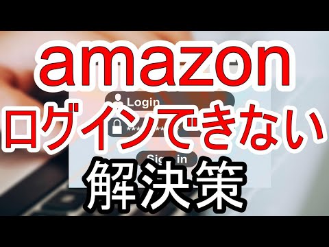 Google アカウントにサインインできない場合は、アカウントをアクティブ化する