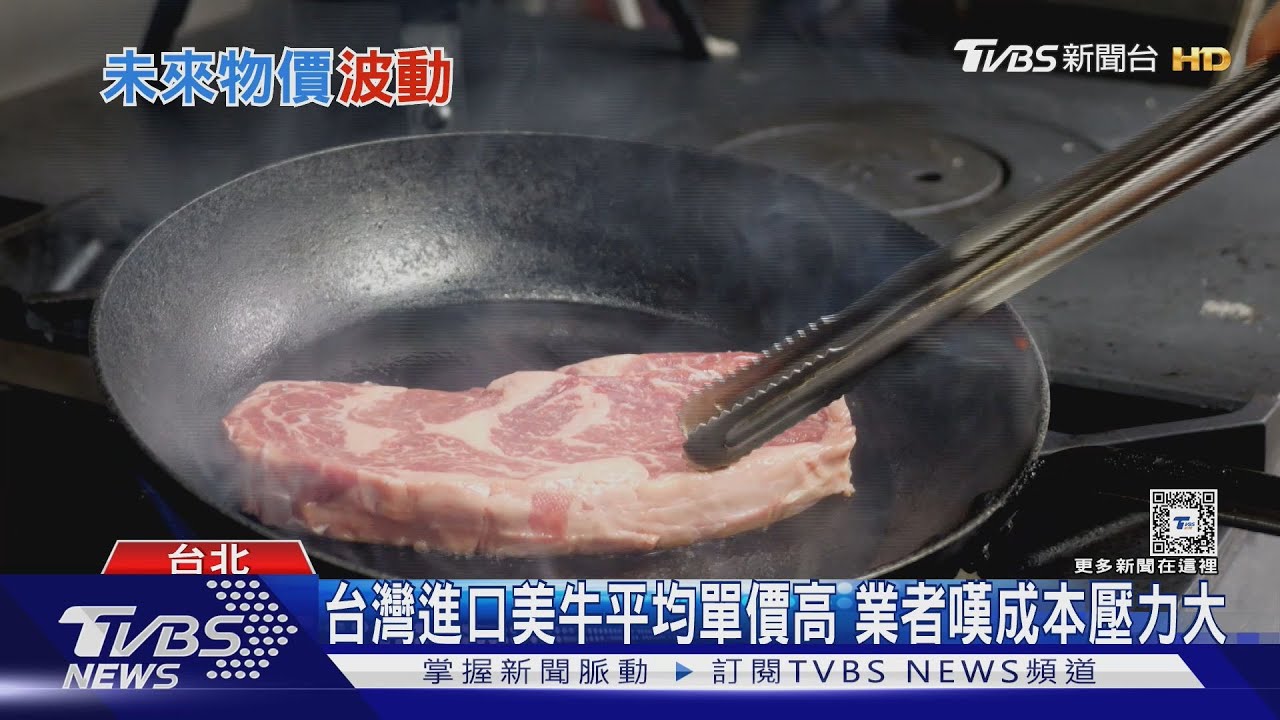 為何通膨降溫速度這麼慢？房租+外食費居高不下　「這時間點」有望趨穩