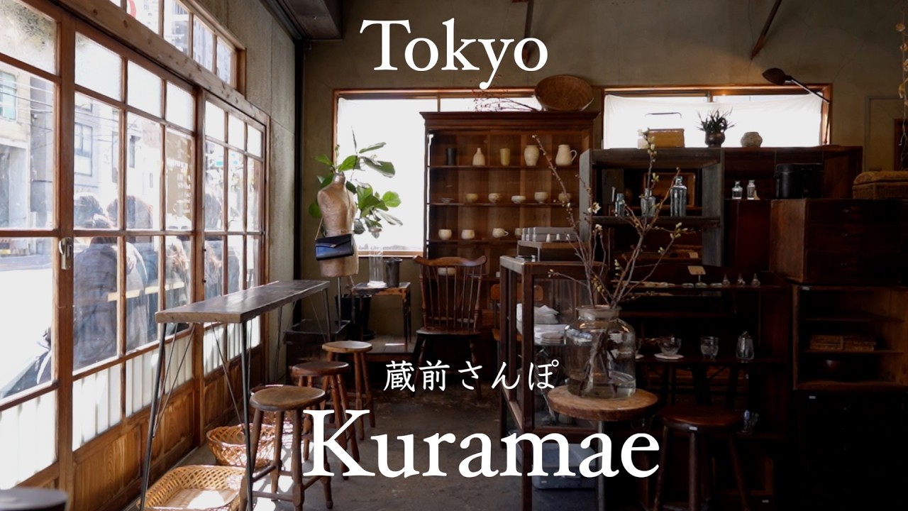 [ 東京vlog ] 春の蔵前さんぽ。ミモザと雑貨とカフェと｜ものづくり文化が息づく蔵前歩き