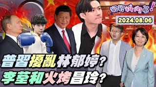 Re: [討論] 苗博雅: 匈牙利是不民主國家