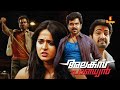 Alex Pandian Karthi Santhanam Anushka Shetty Sanusha Malayalam Dubbed Full Movie