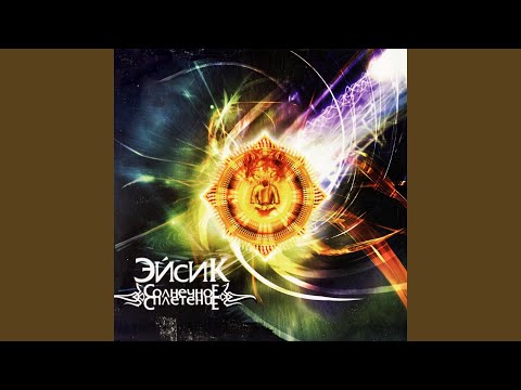 Video thumbnail for Материнские слёзы (Mother’s Tears)