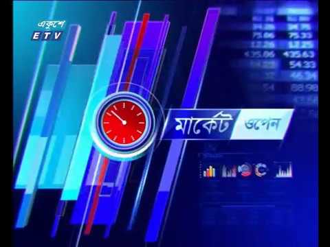 শেয়ার বাজার আপডেট ১ম পর্ব ২৪ জুলাই ২০১৮