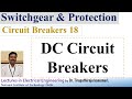 SGP218 DC Circuit Breakers