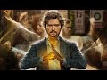 IRON FIST JAMAA ANANGUVU ZA AJABU