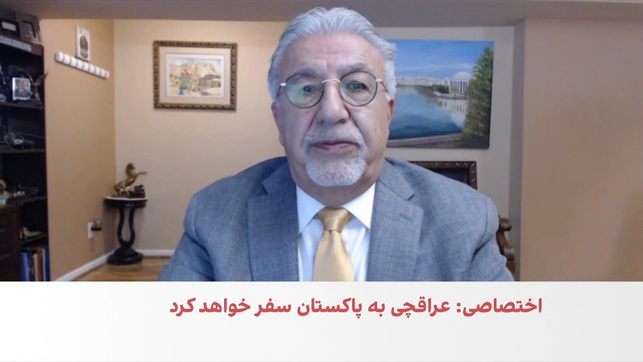 ورود عباس عراقچی و تیم جمهوری اسلامی به پاکستان