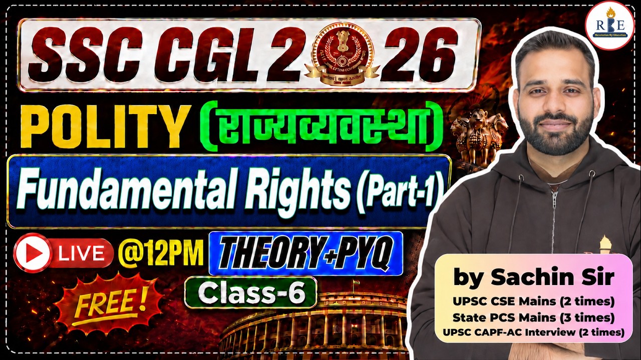 Polity Class-6📚 | Fundamental Rights | Theory + PYQs | SSC & Railway | Sachin Sir | RBE