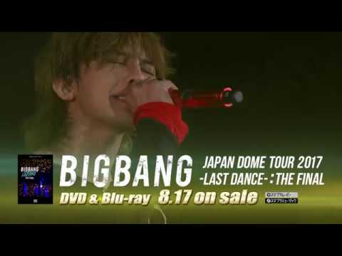 BIGBANG - LAST DANCE (JAPAN DOME TOUR 2017 -LAST DANCE- : THE FINAL [DELUXE EDITION])