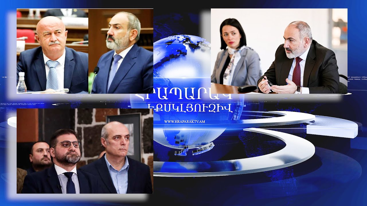 Աղազարյանի սկանդալային գիրքը պատրաստ է