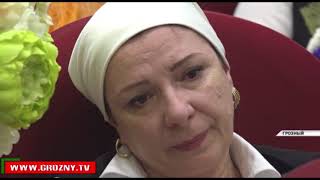 В Грозном прошло мероприятие, приуроченное ко Дню матери