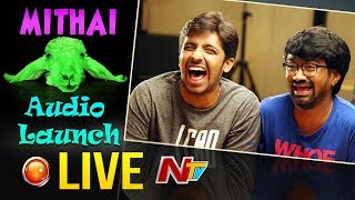 Mithai Movie Audio Launch LIVE | Rahul Ramakrishna, Priyadarshi