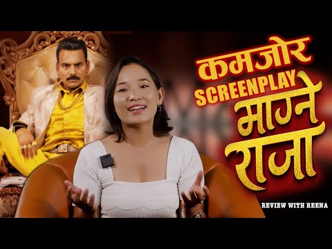 'Magne Raja' stuck in weak screenplay