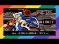 TAS WII Guilty Gear XX Accent Core JPN Arcade Bridget Expert