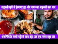 मारवाड़ी भाई ने पिक्चर देख के खोला बाह