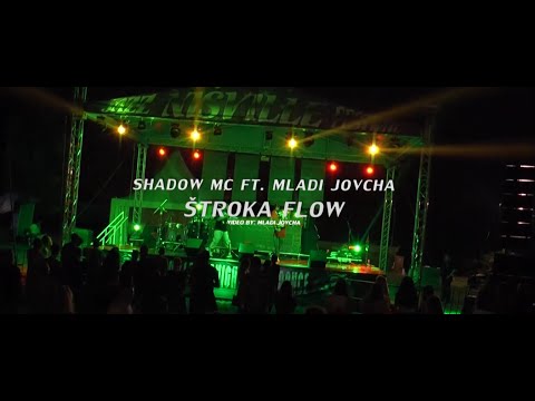 SHADOW MC FT. MLADI JOVCHA - ŠTROKA FLOW (OFFICIAL VIDEO)