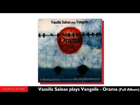Vassilis Saleas plays Vangelis - Orama (Full Album//Official Audio)