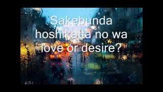 東方神起 TVXQ / SCREAM)  Music Video  full LYRICS