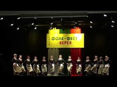 Rosa Atlanta Bulgarian Folk Dance Group - Verea Fest Chicago 2014 2
