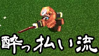 【Minecraft】ありきたりな歯車宇宙 #02【CreateAstral】【ゆっくり実況】